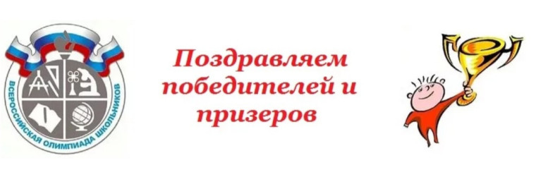 Муниципальный этап ВсОШ по литературе.