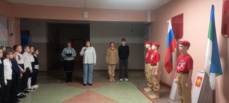 Традиционная церемония.