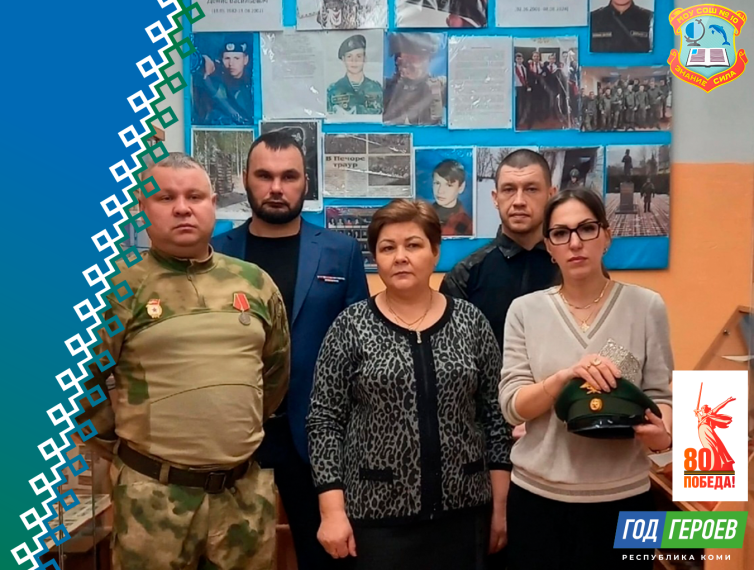 ДЕНЬ ПАМЯТИ.