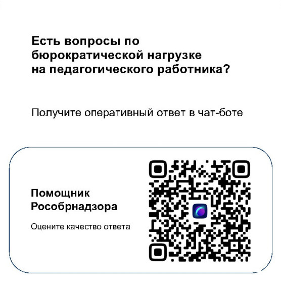 Уважаемые коллеги!.